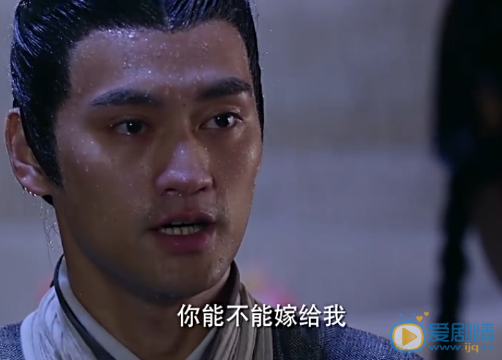 秀丽江山之长歌行第20集预告  刘秀向阴丽华求婚