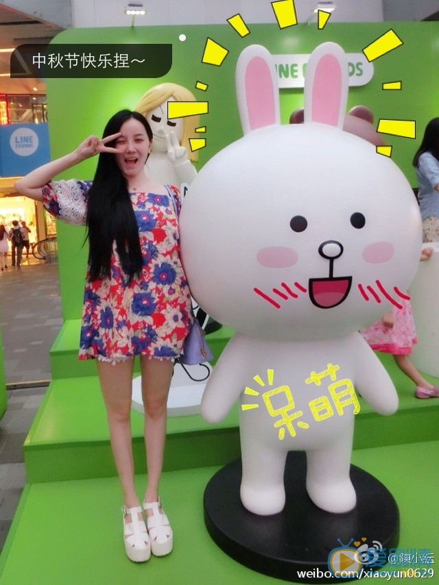 陈小纭卖萌照 陈小纭高清写真_陈小纭高清剧照