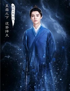 陈长生角色介绍