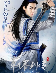 公孙钤角色介绍