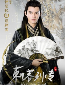 仲堃仪