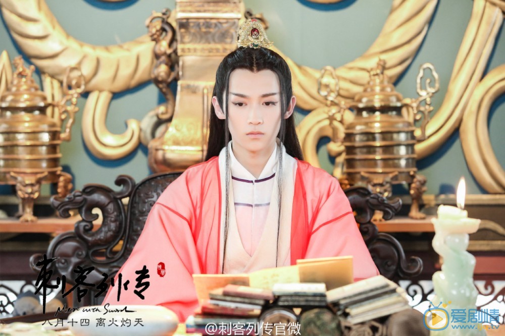 刺客列传慕容离剧照 