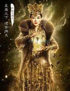 圣后