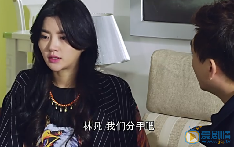 多少爱可以重来冯佳慧为什么和林凡分手?是冯佳慧劈腿吗?
