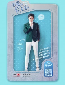江念雨角色介绍