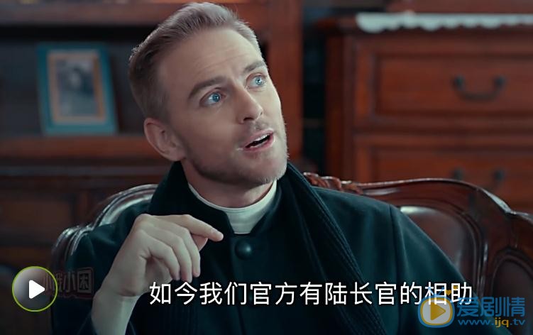 老九门剧照