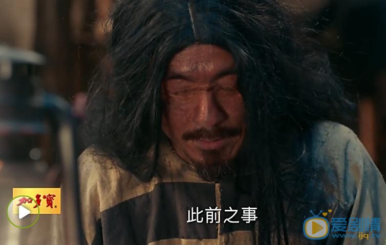 老九门剧照
