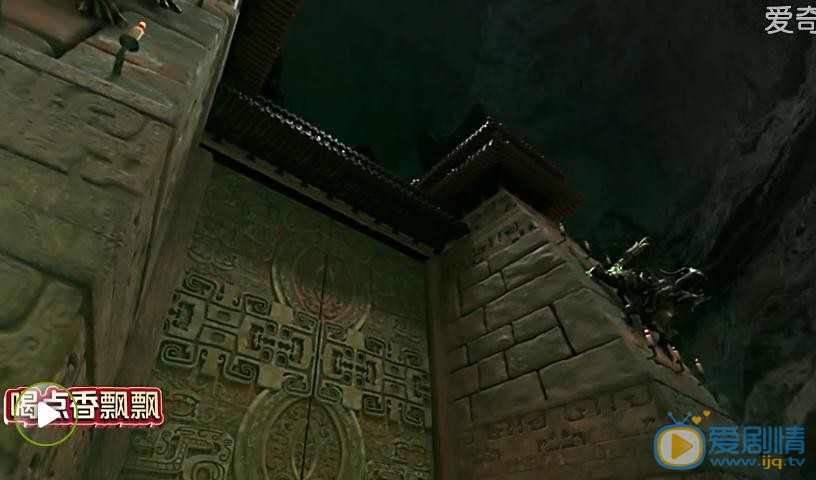 老九门剧照