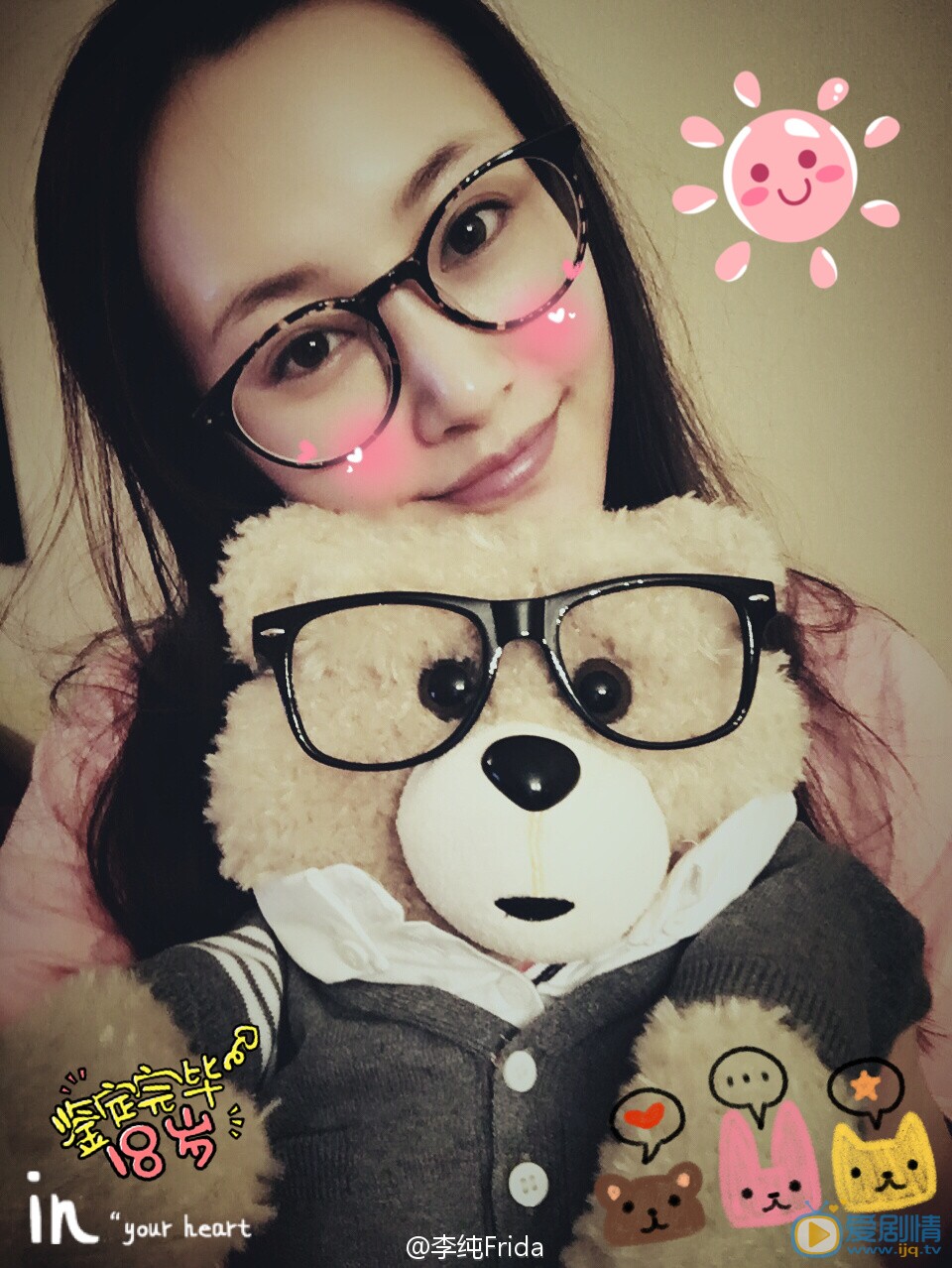 李纯卖萌照 李纯高清写真_李纯高清剧照