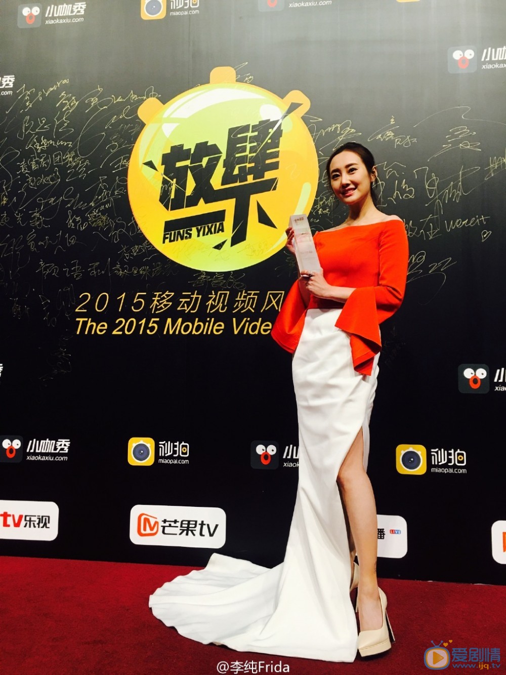 李纯活动照 李纯高清写真_李纯高清剧照