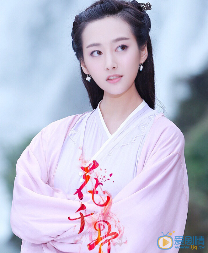 李纯《花千骨》剧照 李纯高清写真_李纯高清剧照