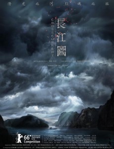 长江图