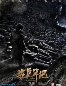 电影盗墓笔记原著作者三叔到郑州火爆签售 稻米们激动落泪！