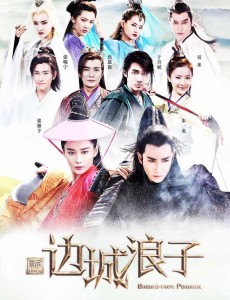 新边城浪子傅红雪中毒后为什么会叫翠浓的名字？