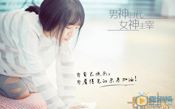 李菲儿《男神时代》剧照 李菲儿高清写真_李菲儿高清剧照