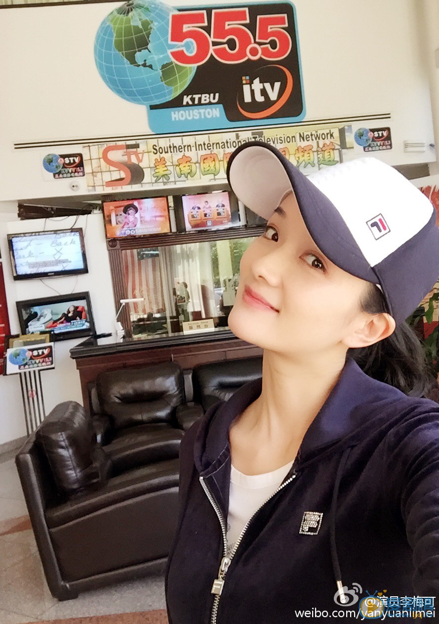 李梅可爱美自拍照 李梅可高清写真_李梅可高清剧照