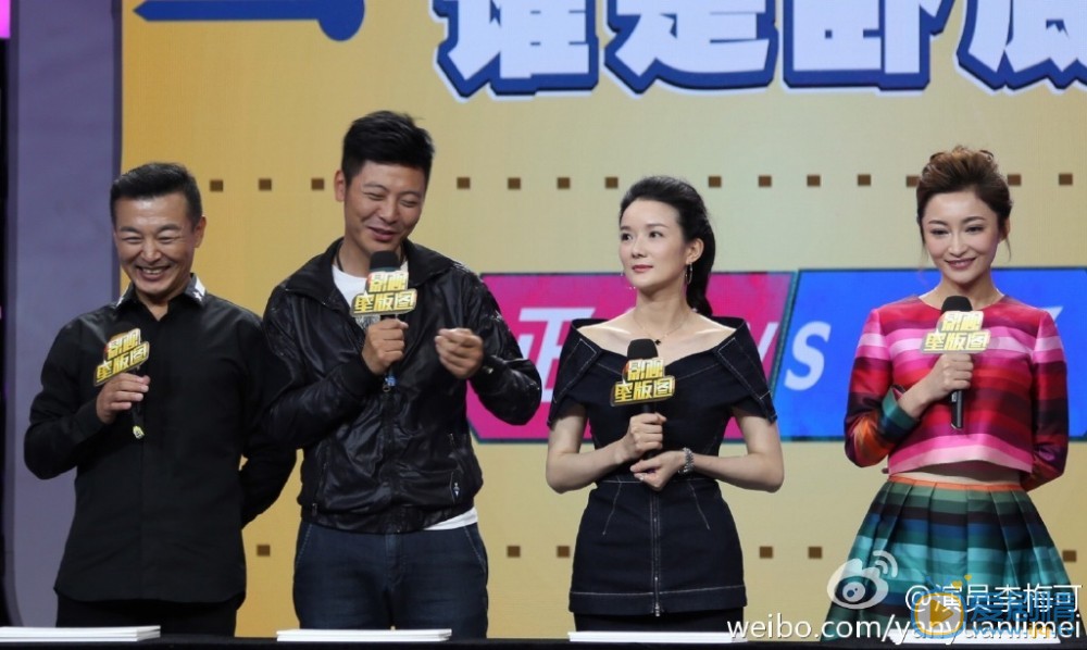 李梅可搞笑综艺照 李梅可高清写真_李梅可高清剧照