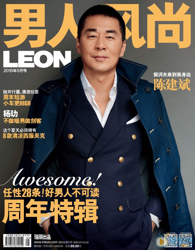 陈建斌封面大片 陈建斌为《男人风尚》拍摄一组封面，《甄嬛传》曾为他树立不怒自威的面孔，而电影《一个勺子》让人意识到他原是一个文艺男，纯爷们的很带感。