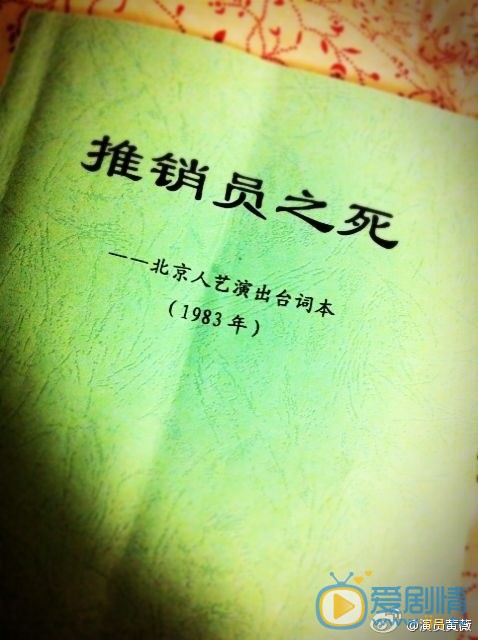 黄薇中戏人艺照 黄薇高清写真_黄薇高清剧照