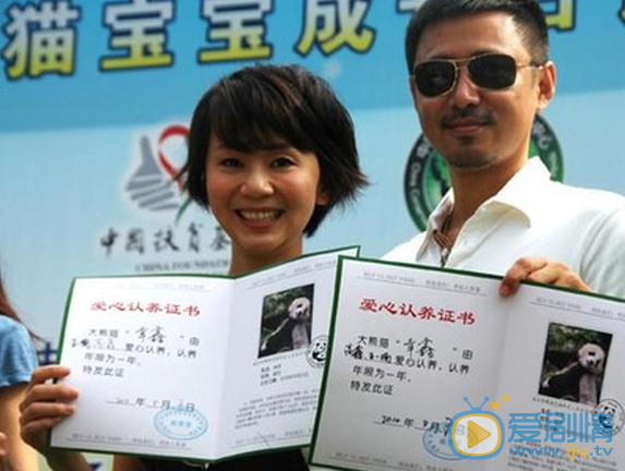 王一楠王一楠高鑫亲密照 王一楠高清写真_王一楠高清剧照