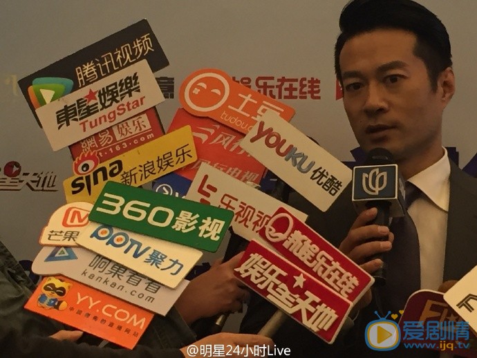 谭凯活动照 谭凯高清写真_谭凯高清剧照