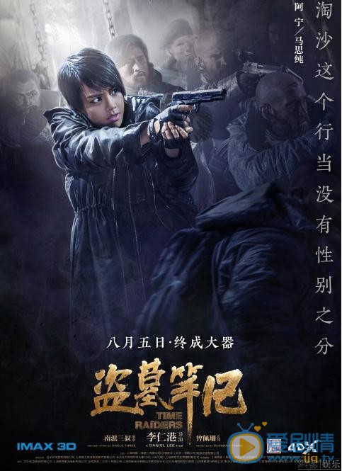 阿宁最新剧照_阿宁高清剧照