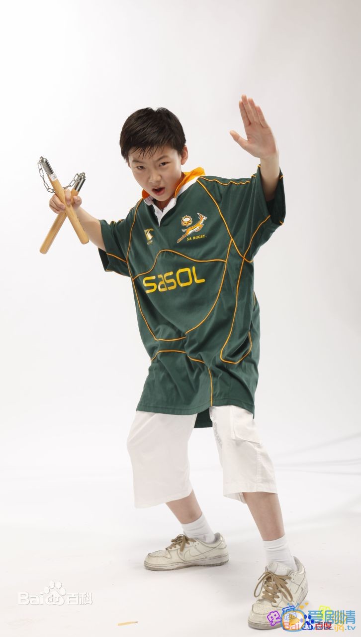 史磊童年写真
