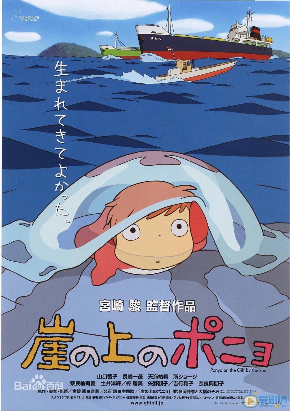 类似海洋之歌画风的动画都有哪些?