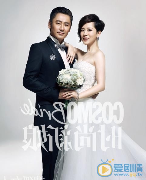 吴秀波时尚新娘写真 吴秀波时尚新娘杂志