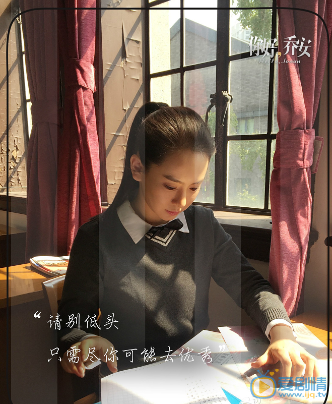  你好乔安经典语录有哪些？乔安说过的金句欣赏