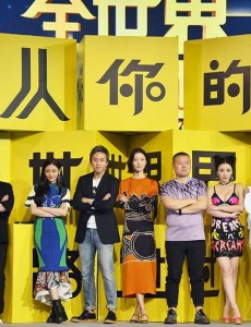 从你的全世界路过重庆举行发布会 杨洋张嘉佳身穿情侣装！