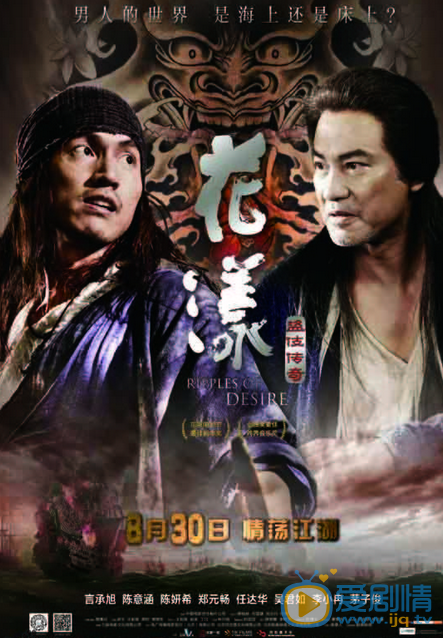 言承旭《花漾》剧照 《花漾》剧照