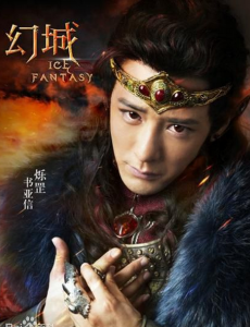 幻城烁罡喜欢的人是谁？烁罡最后结局是什么？