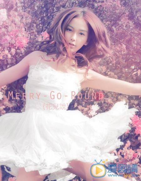 Angelababy梦幻花儿说写真 Angelababy高清写真_Angelababy高清剧照
