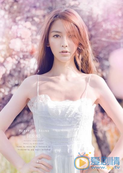 Angelababy梦幻花儿说写真 Angelababy高清写真_Angelababy高清剧照