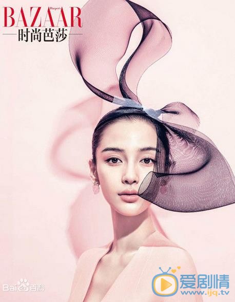 Angelababy时尚芭莎杂志照 Angelababy高清写真_Angelababy高清剧照