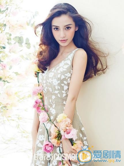 Angelababy时尚COSMO杂志照 Angelababy高清写真_Angelababy高清剧照