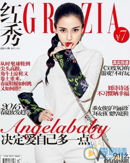Angelababy红袖杂志照 Angelababy红袖杂志照