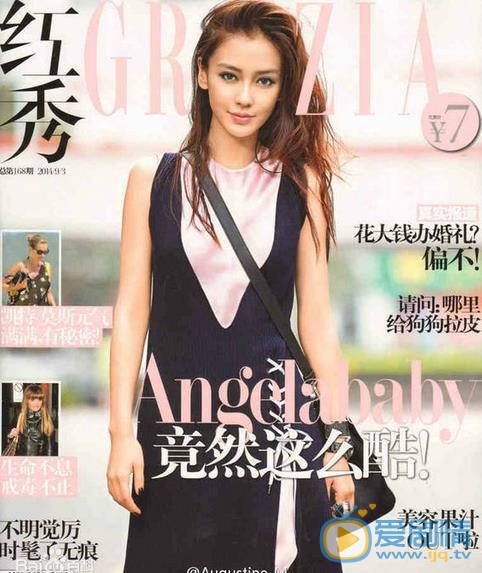 Angelababy红袖杂志照 Angelababy高清写真_Angelababy高清剧照