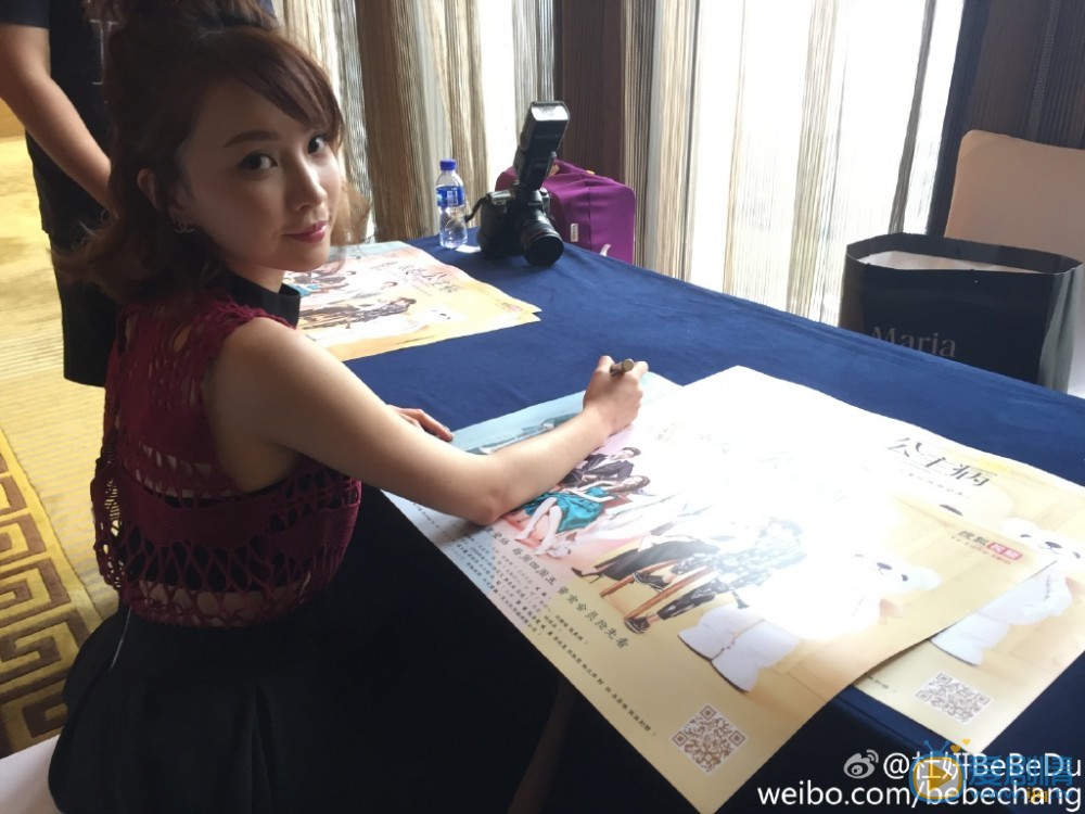 杜妍亲爱的公主病片场照 杜妍高清写真_杜妍高清剧照