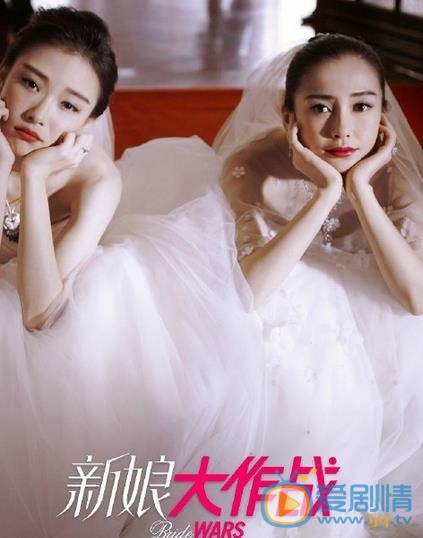 Angelababy《新娘大作战》剧照 Angelababy高清写真_Angelababy高清剧照