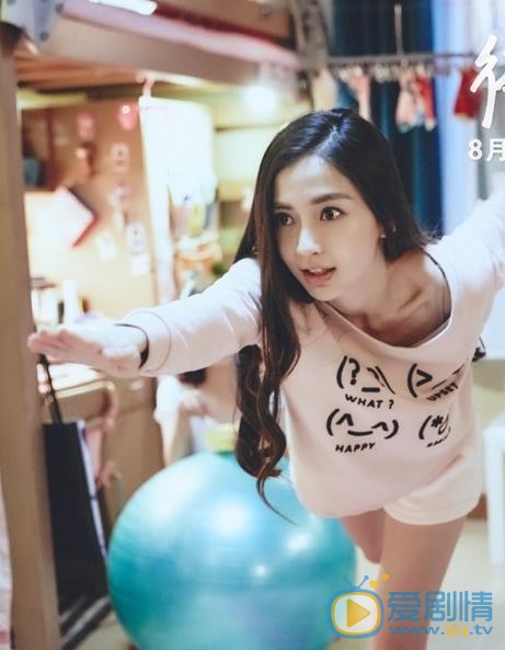 Angelababy《微微一笑很倾城》剧照 Angelababy微微一笑很倾城剧照