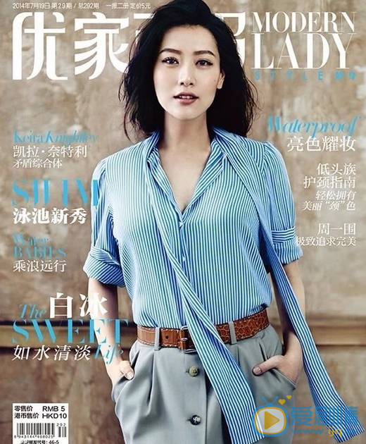 杂志封面