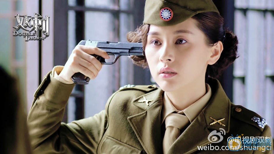 双刺吴佩欣剧照 