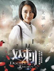 洪玲角色介绍