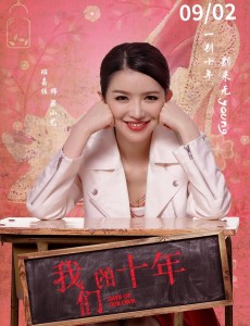 梁小艺角色介绍