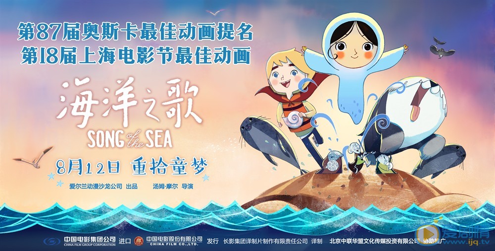 不能错过的汤姆·摩尔的另一经典之作《凯尔经的秘密》