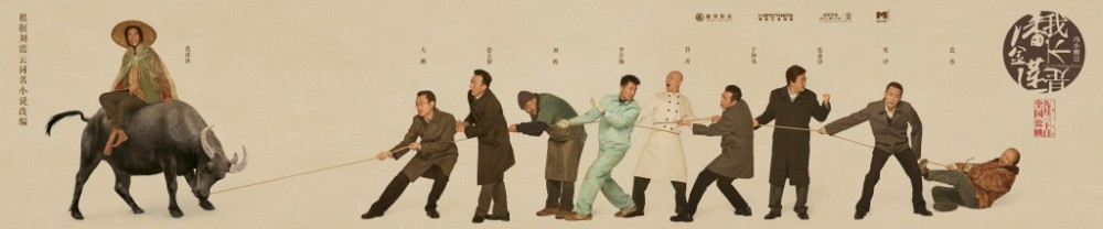 电影我不是潘金莲曝光老干部特辑 黑白默片幽默展现 “老干部们”的日常！