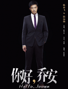 你好乔安陆远扬为什么突然晕倒？陆远扬得了什么病？