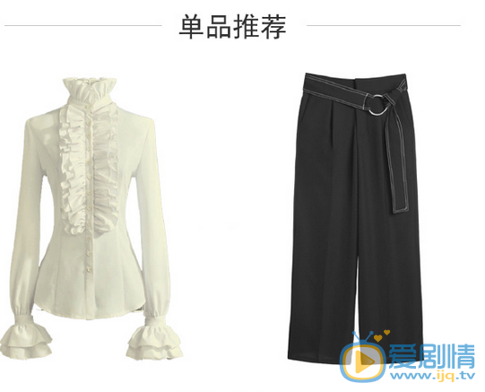  你好乔安戚薇的服装都是什么牌子的？乔安服装造型介绍